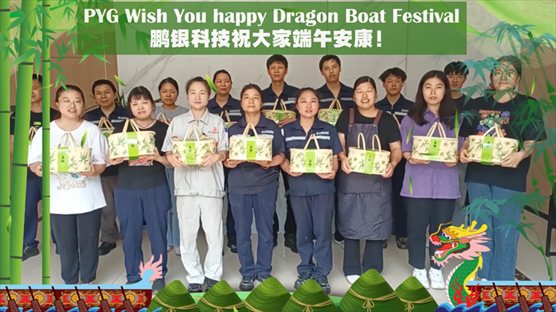 I-Dragon Boat Festival1.mp4_20240611_104502398